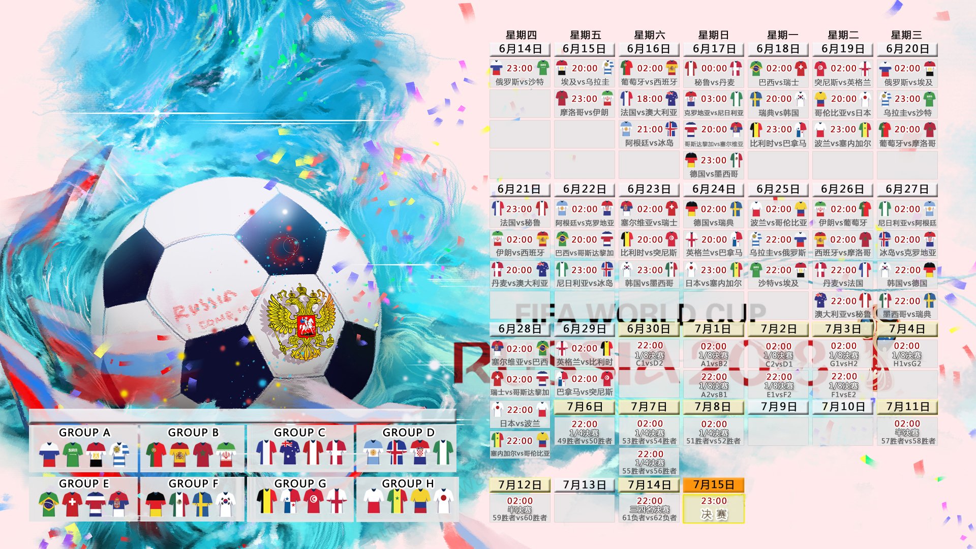 中国速度滑冰队再创佳绩 世界杯分站赛勇夺双金